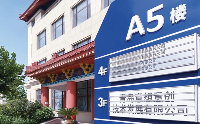 項(xiàng)目:軟件開發(fā);集成電路設(shè)計(jì);集成電路制造;數(shù)據(jù)處理和存儲支持服務(wù)