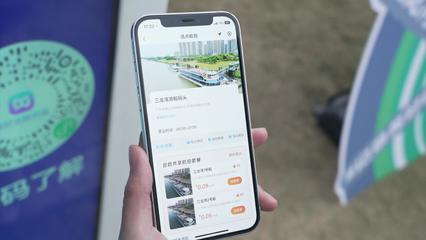 中國移動廣東佛山分公司 以科技之翼，激發新質生產力，服務佛山新發展